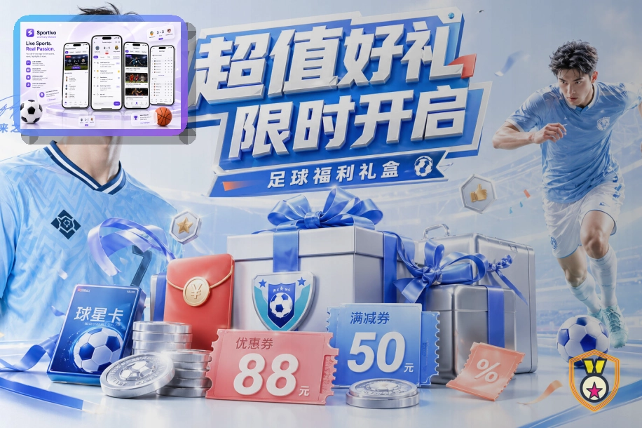 热门联赛